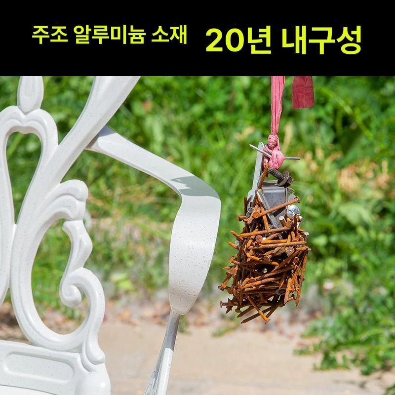 야외테이블 의자세트 철제 4인 펜션 탁자 테이블세트 T14 의자 귀비대 4개+80cm - 상세 이미지 4