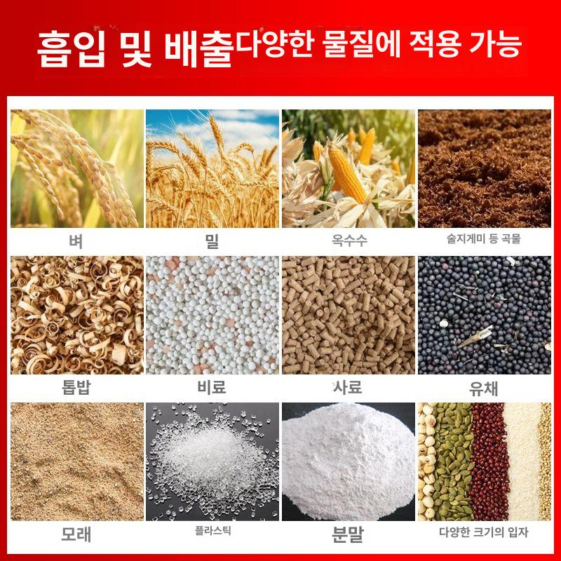 진공 이송기 분체 운반기 호퍼로더 성형기 사출 이송 2.5m 220v 순동 모터+신축 - 상세 이미지 5