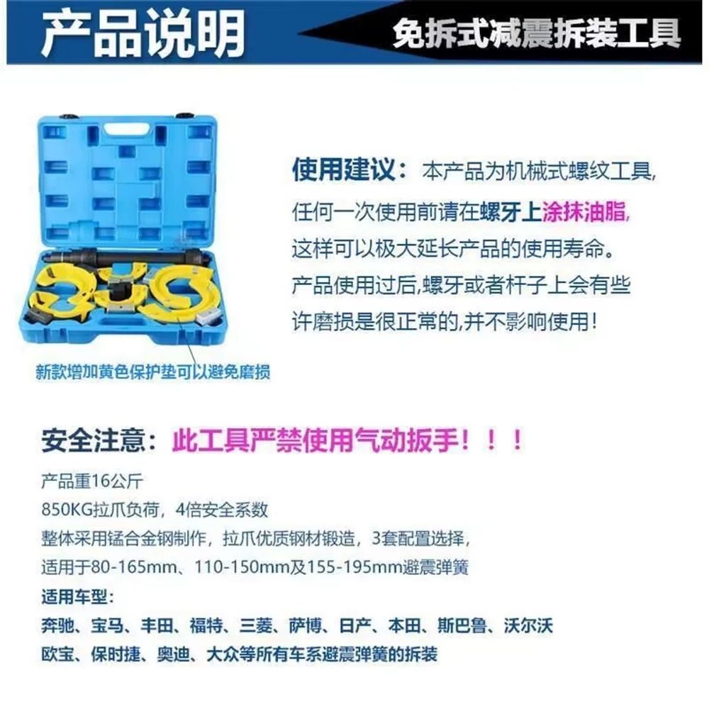 스프링 압착기 유압 압축기 차 에어 - 상세 이미지 3