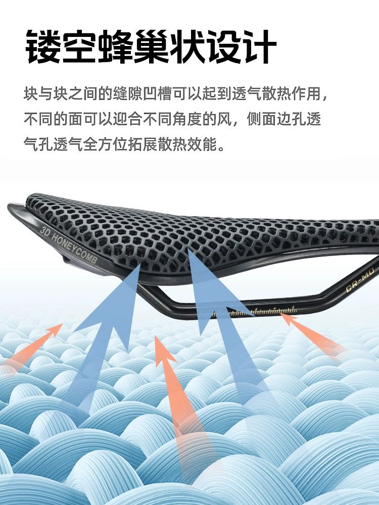초경량 3D 카본안장 카본 부드러운안장 자전거 안장 MTB 블랙-3D프린트-크롬 몰리브덩-블랙 - 상세 이미지 3