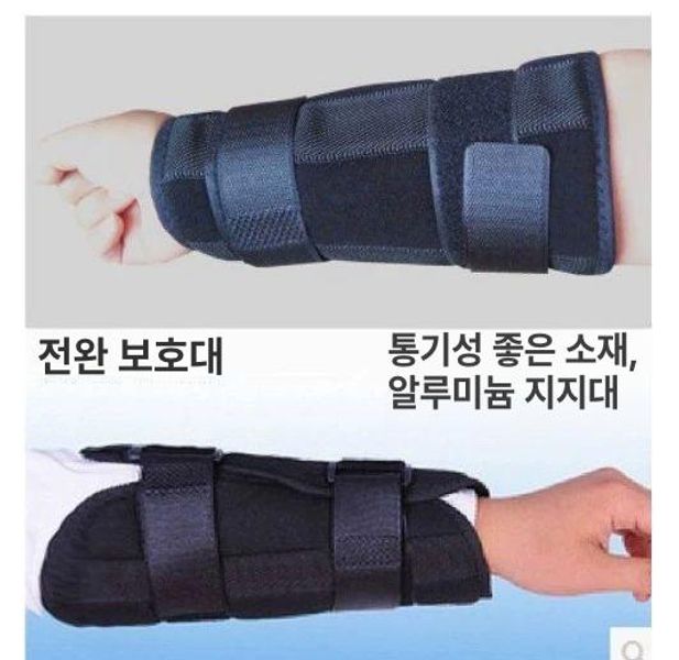 두꺼운 팔보호대 압박 통기성 부상방지 지지대 블랙암 가드 S - 상세 이미지 2