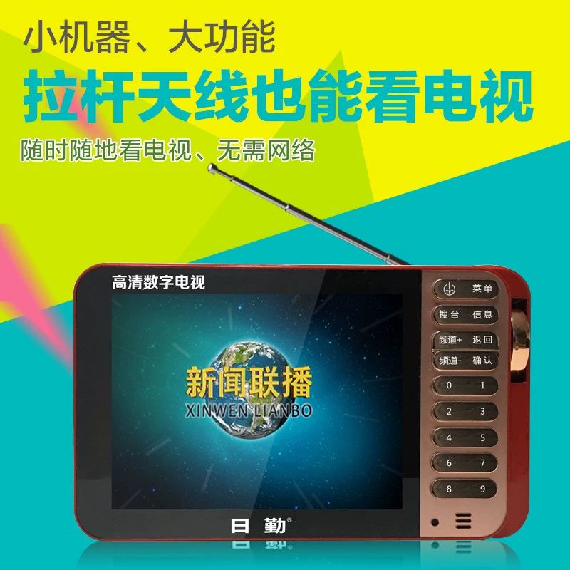 캠핑용TV 소형 휴대용 10인치 DMB 텔레비전 모니터 티비 10인치 TV+리모컨 안테나제외 - 상세 이미지 3