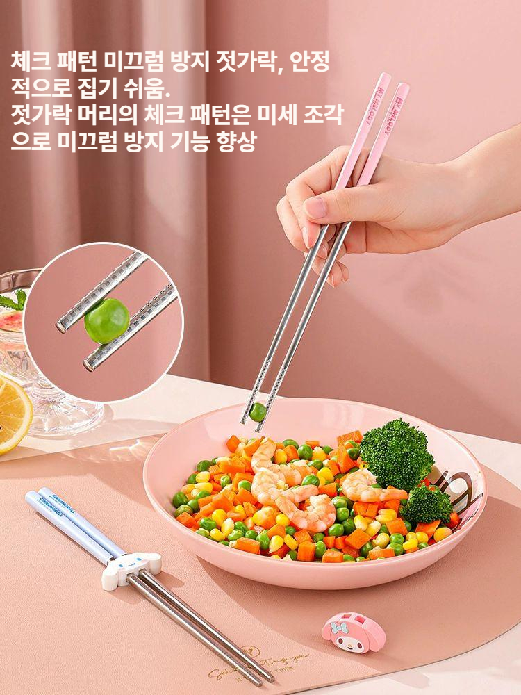 산리오 수저 숟가락 젓가락 스텐 가정용 미끄럼 방지 식기 키티 시나모롤 마이멜로디 - 상세 이미지 5