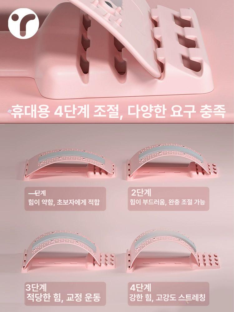 솔비에 등지압패드 자세교정 지압 거북목 패드 기구 스트레칭 다기능 핑크 허리통증 완화+4단 조절 - 상세 이미지 4