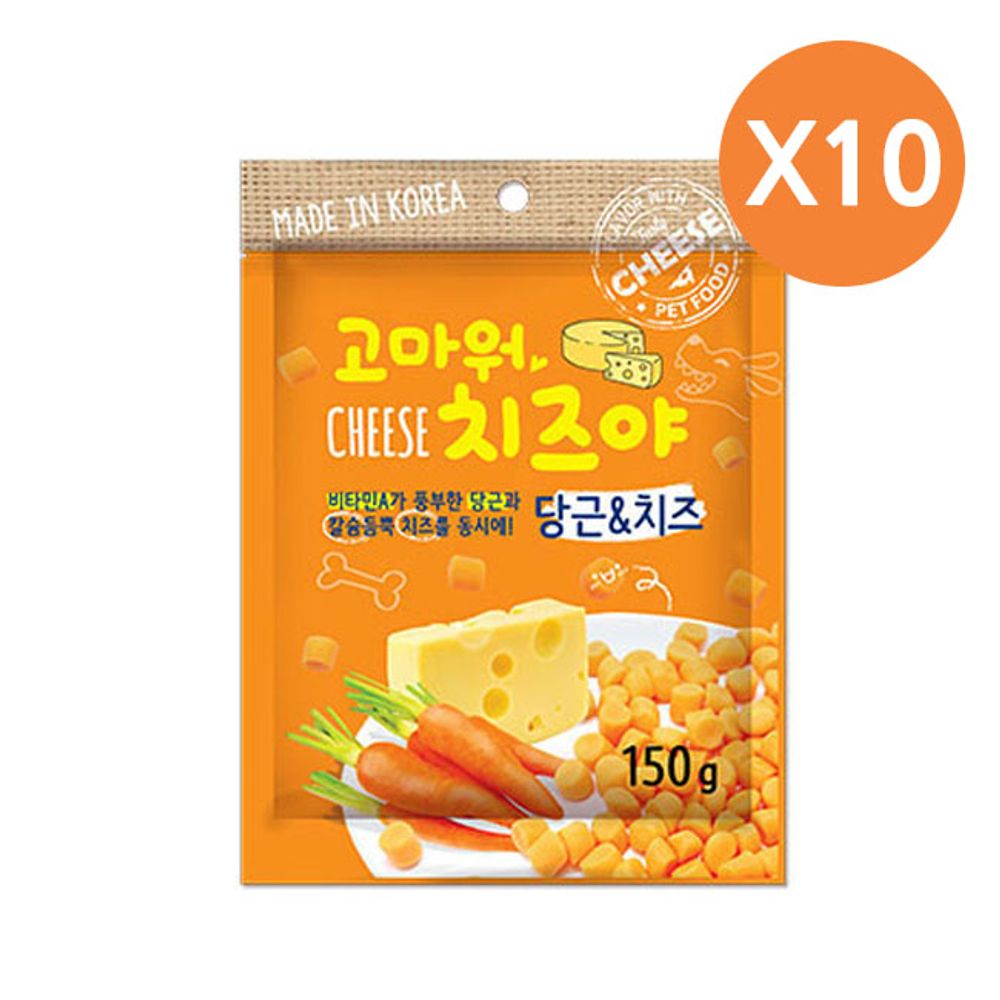 강아지 치즈 당근 트릿 10P 반려견 영양 말랑 간식 - 상품 이미지