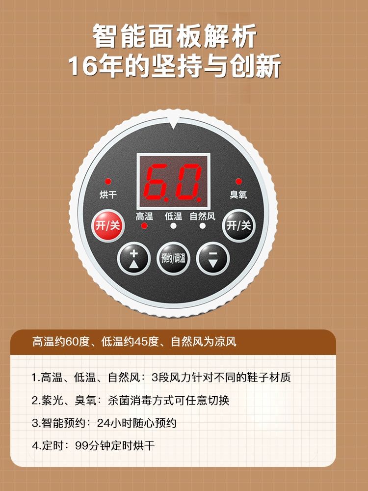 복싱 글러브 건조기 장갑 스포츠 피트니스 말리기 축구 1세대 기계형 따뜻한 바람 - 상세 이미지 4