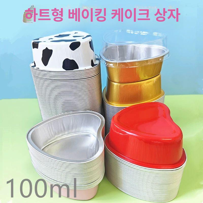 모양 알루미늄 레드100컵 케이크 위한 사용 용기 골드 100ml 내열 오븐 사용 가능 50개 컵 커버 없음 - 상세 이미지 2