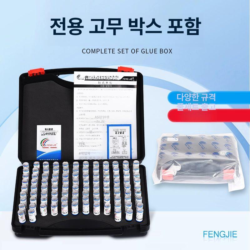 핀게이지세트 스틸 측정도구 핀게이지 핀형 가공 고정밀 32-34.99 단품 - 상세 이미지 5
