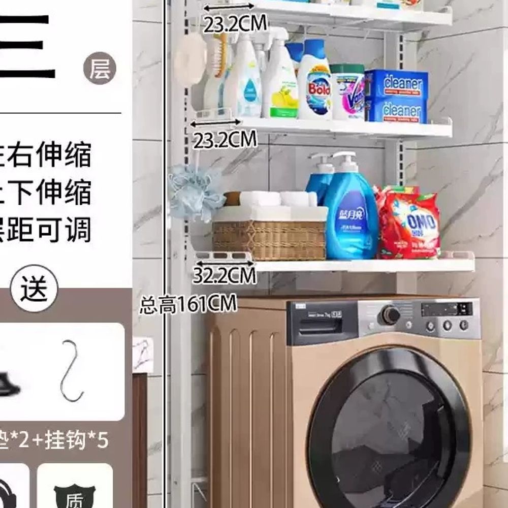 세탁기 수납장 화장실 앵글 스탠드 욕실화장실 수납 선반 - 상세 이미지 3