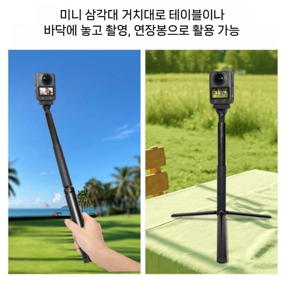 DJI 오즈모360 셀카봉 활장 셀카 스틱 고정 어댑터 삼각대 - 상세 이미지 2