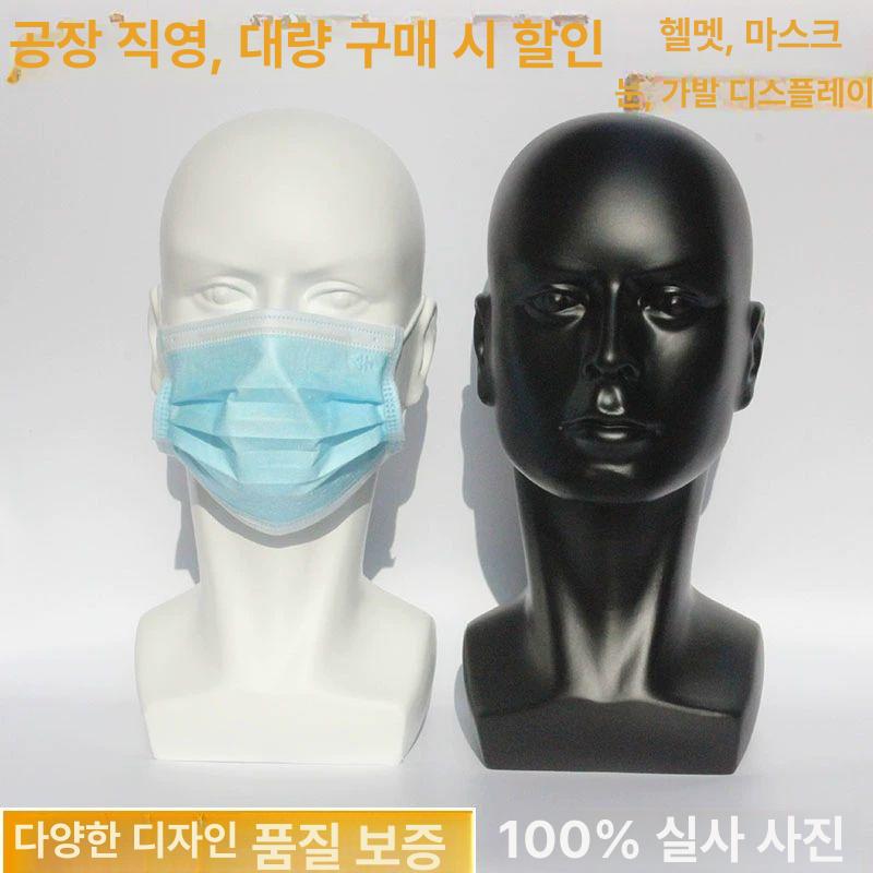 모델 여자 진열 선반 옷장 가게 옷걸이 의류 디스플레이 사각받침남자머리아크화이트 - 상세 이미지 3