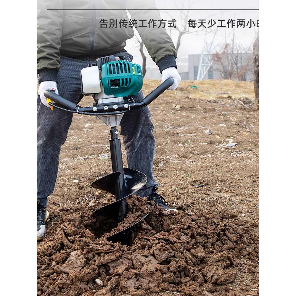 구굴기 땅파는기계 나무 펜스 드릴링 구멍삽 말뚝 358cc+4cm 드릴 비트 - 상세 이미지 5