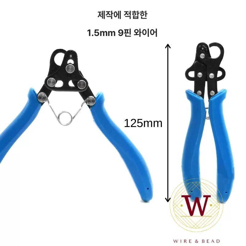 비즈공예 펀치 고탄소강 플라이어 집게플라이어 내경 1.5mm 9핀 집게 1개 - 상세 이미지 5