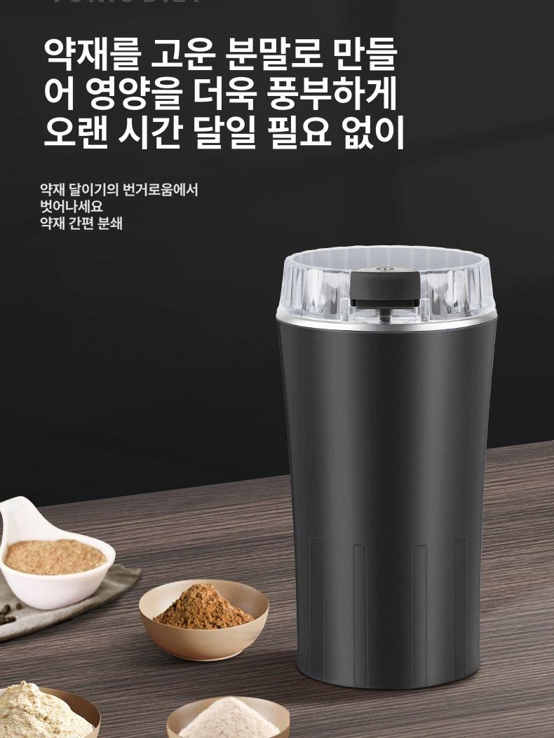 자동 알약분쇄기 분말 조제기 다크블루 가루 파란색 블루 그라인더-8날 - 상세 이미지 4