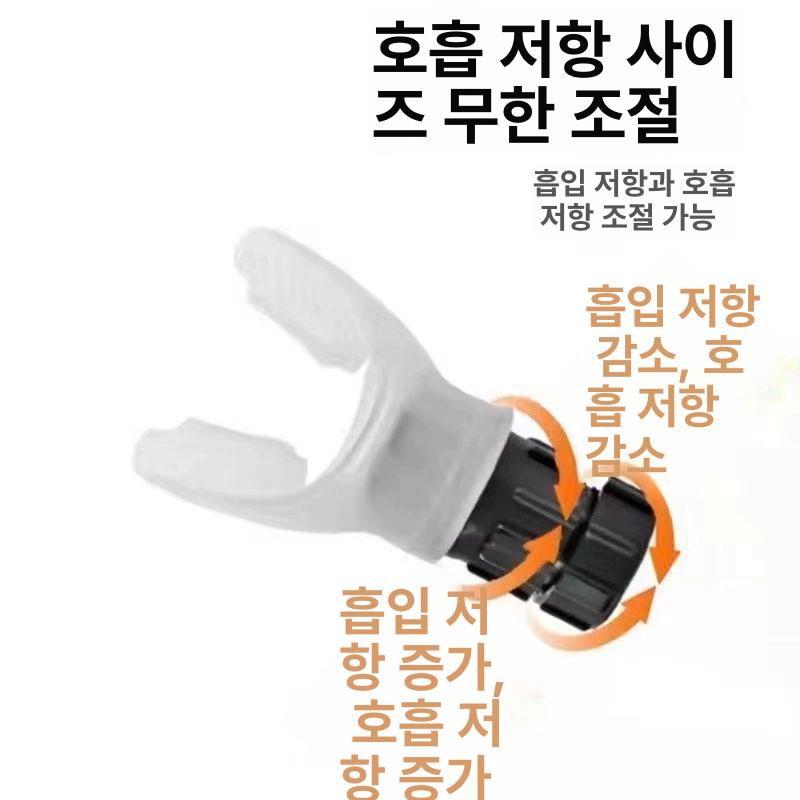 흉곽 호흡기 복식 심폐지구력 폐활량늘리기 폐활량운동 화이트 폐활량 향상 호흡 곤란 개선 - 상세 이미지 4