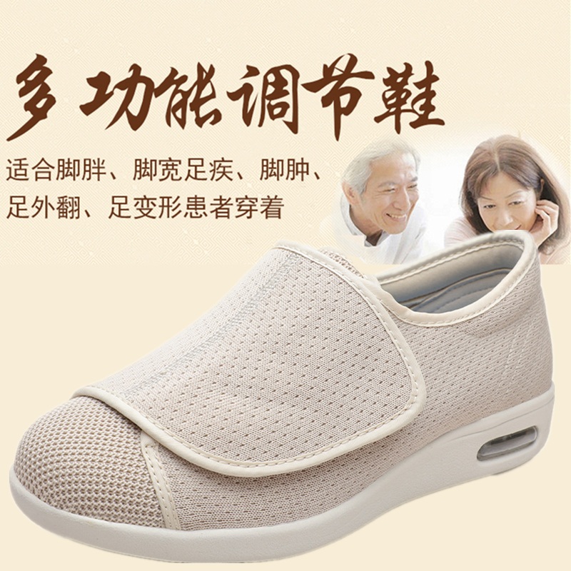 어르신 편한 운동화 샌들 볼넓은 노인 발편한 효도화 부은발 할머니 - 상세 이미지 2