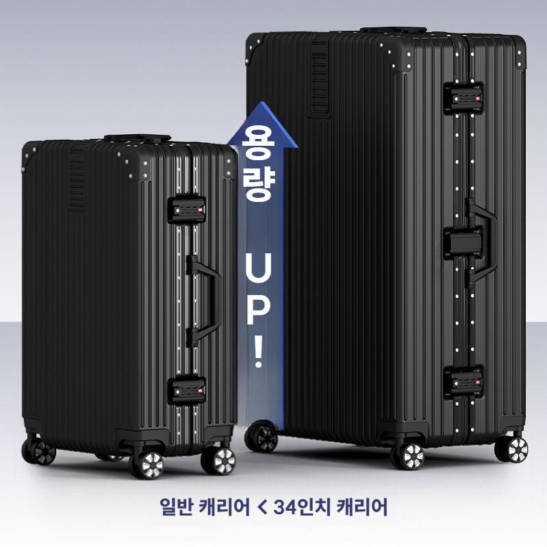 대형캐리어 여행가방 해외 장기출장 유학 가방 트렁크 블랙 24인치 - 상세 이미지 3