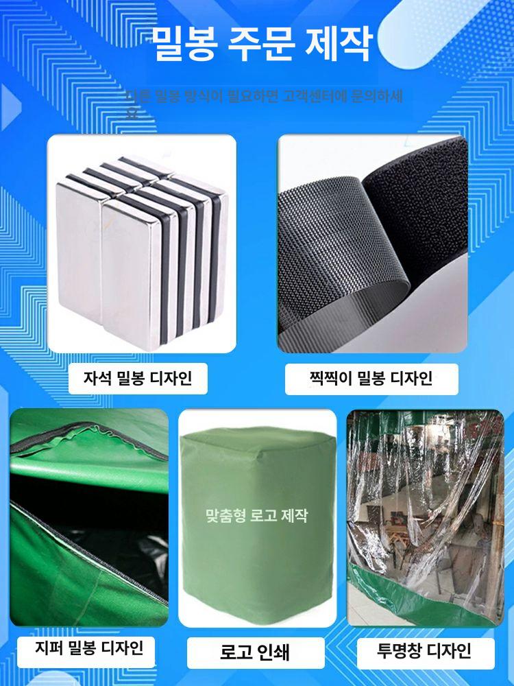 기계 천 커버 조각 장비 만드는 단추 오르간 무대장치 180g 오렌지 방수 천 초경량 양면 0x0m - 상세 이미지 4
