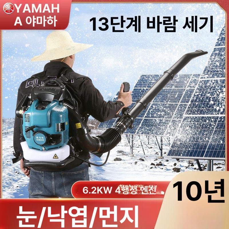엔진블로워 산업용 바람 청소기 블로워 브로아 엔진송풍기 - 상세 이미지 3