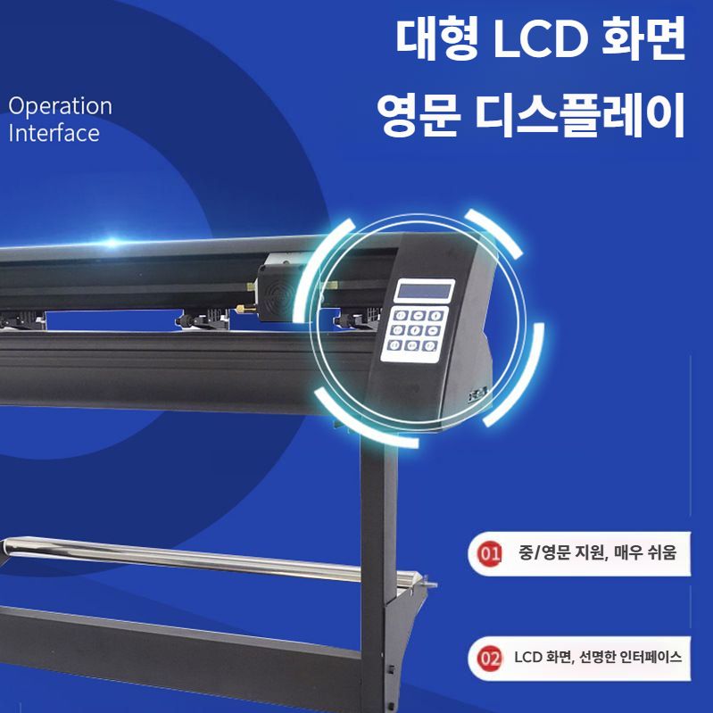 시트지컷팅기 레터링 토퍼 커팅 플로터 전사지 절단기 KH-375 / 소형 28cm 절단 - 상세 이미지 2