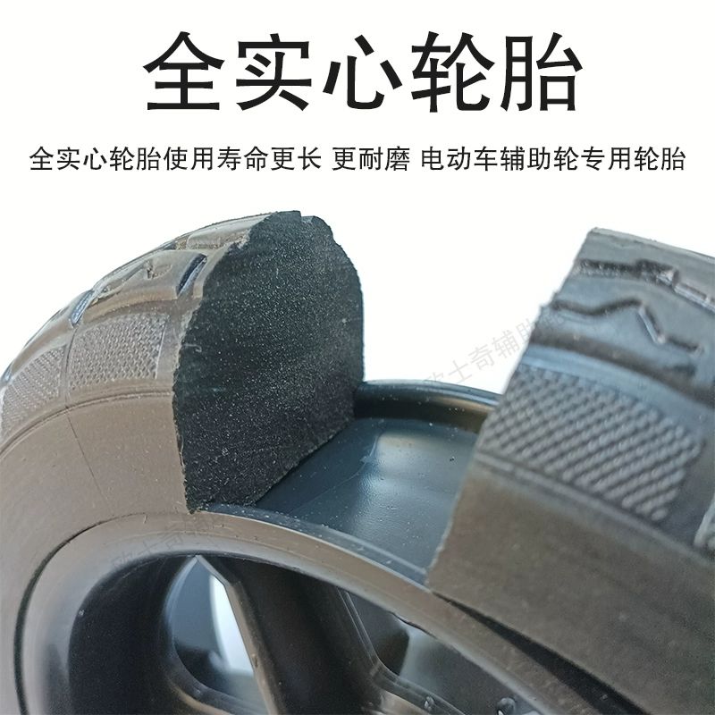 오토바이 보조바퀴 스쿠터 부품 바이크 밸런스 타이어 크로스브리지 보조바퀴 1쌍 머드가드없음 - 상세 이미지 5