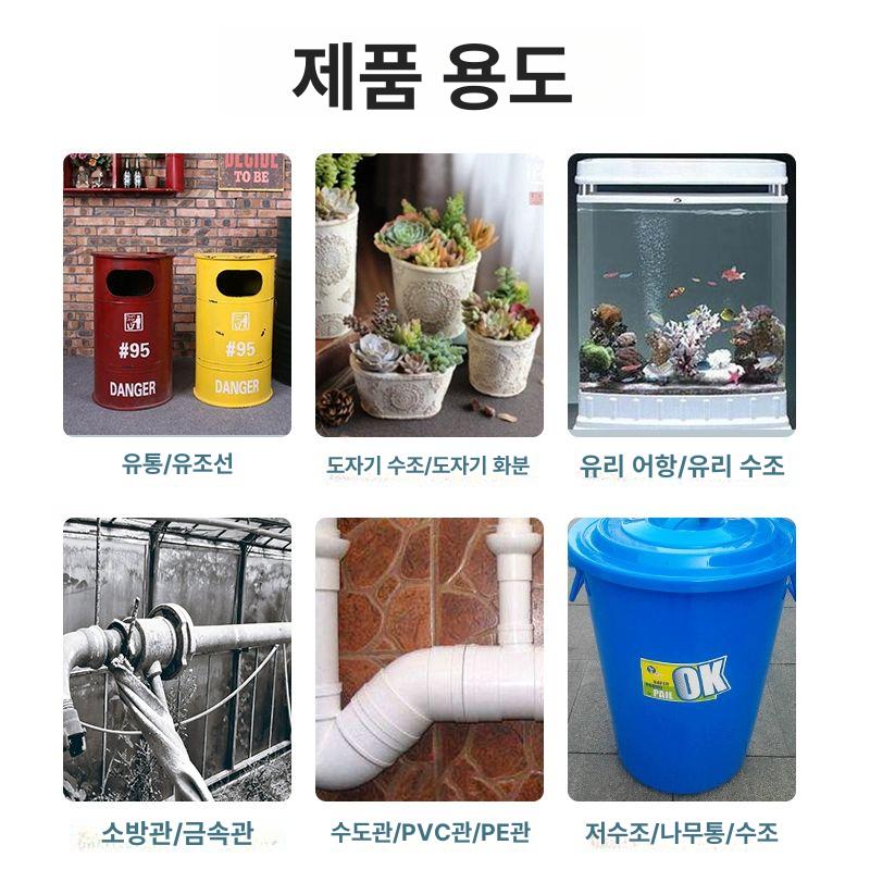 플라스틱 깨진 곳 용접핀 보수테이프 범퍼복원 정비 부틸 테이프 폭 15cm 강화 5m - 상세 이미지 5