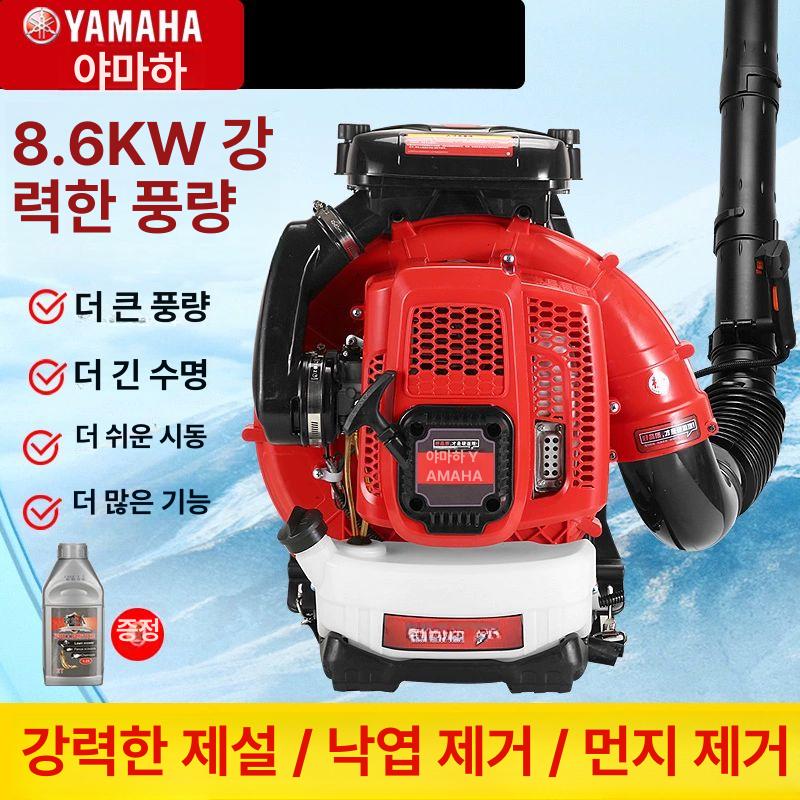 엔진블로워 산업용 바람 청소기 블로워 브로아 엔진송풍기 - 상세 이미지 2