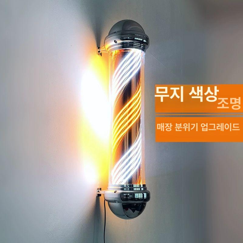 미용실회전간판 미용실싸인볼 LED 원통형 헤어샵 DX2 전기 70cm 원통 조명 A - 상세 이미지 3