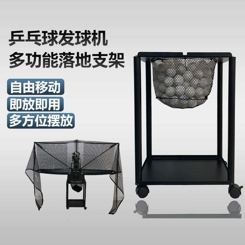 자동 탁구 로봇 탁구연습기 탁구공배급기 탁구연습기 단일 항목 - 상세 이미지 2