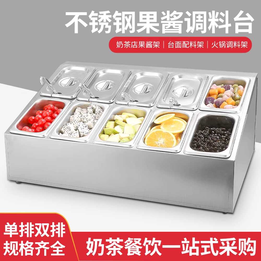 스텐 밧드 업소용 사각 반찬통 소스통 커버 식당 큐브 6구 1단 3칸 - 상세 이미지 5