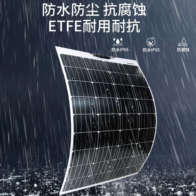 플랙시블 태양광패널 야외 발전 솔라 태양열 소프트 플렉서블 보드 20W 420x280mm - 상세 이미지 3