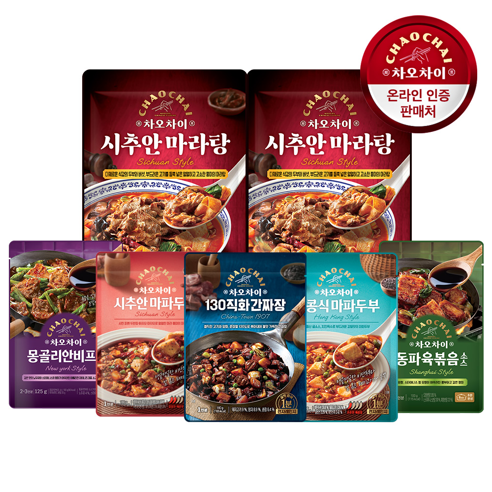 차오차이 시추안마라탕 500g 2팩+레토르트/요리형소스 5팩 택 /짜장 마파두부 소스 양념 - 상품 이미지