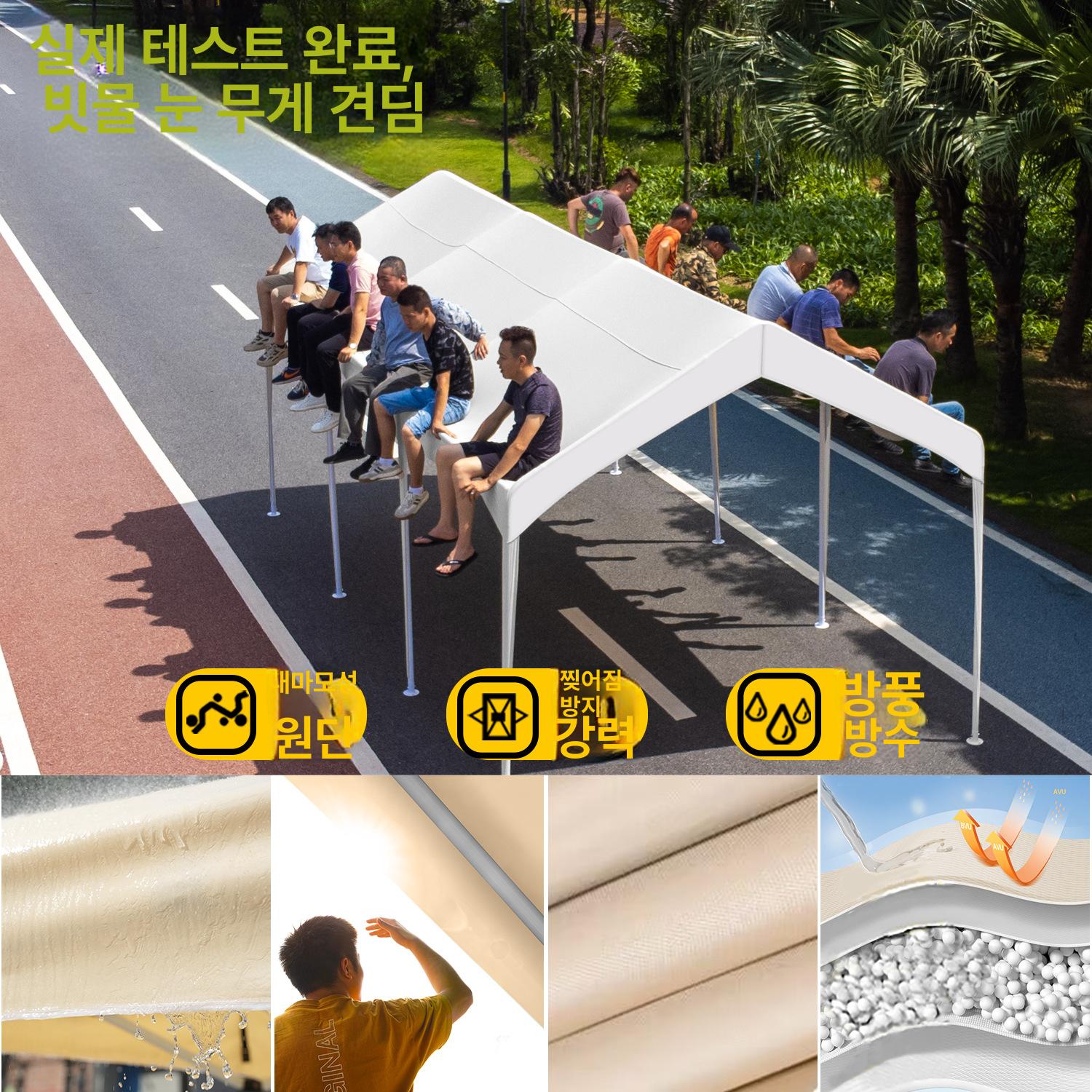 쉼터 흡연장 근로자 대기실 상품 바람막이 휴게실 간이 3Mx3M+3개의 3m +2개의 3m - 상세 이미지 3