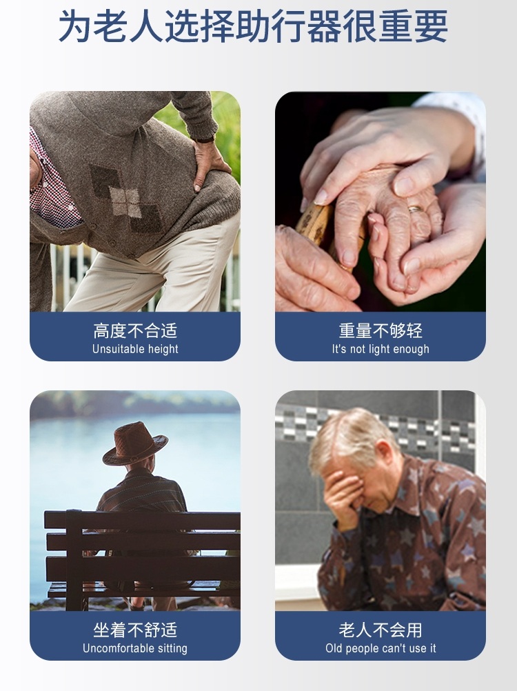 성인 보행 보조기 어르신기 걸음 병원 어른 실버카 할머니 복지용구 - 상세 이미지 4