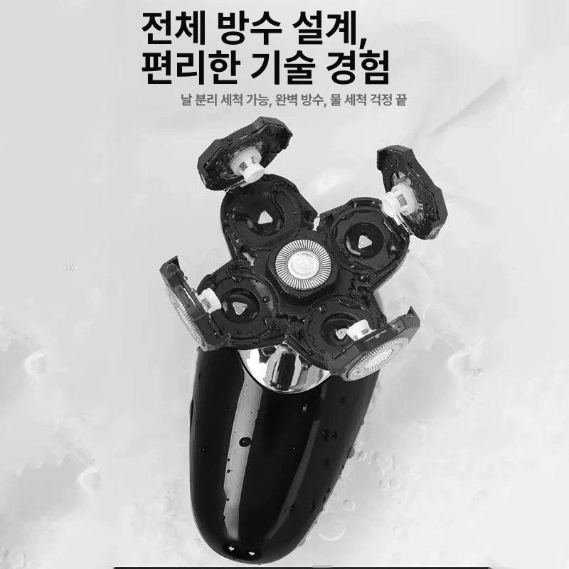 5중날 5in1 방수 삭발 여행용 장비 중날 완전 예비 업그레이드 10W 공식 패키지 - 상세 이미지 5