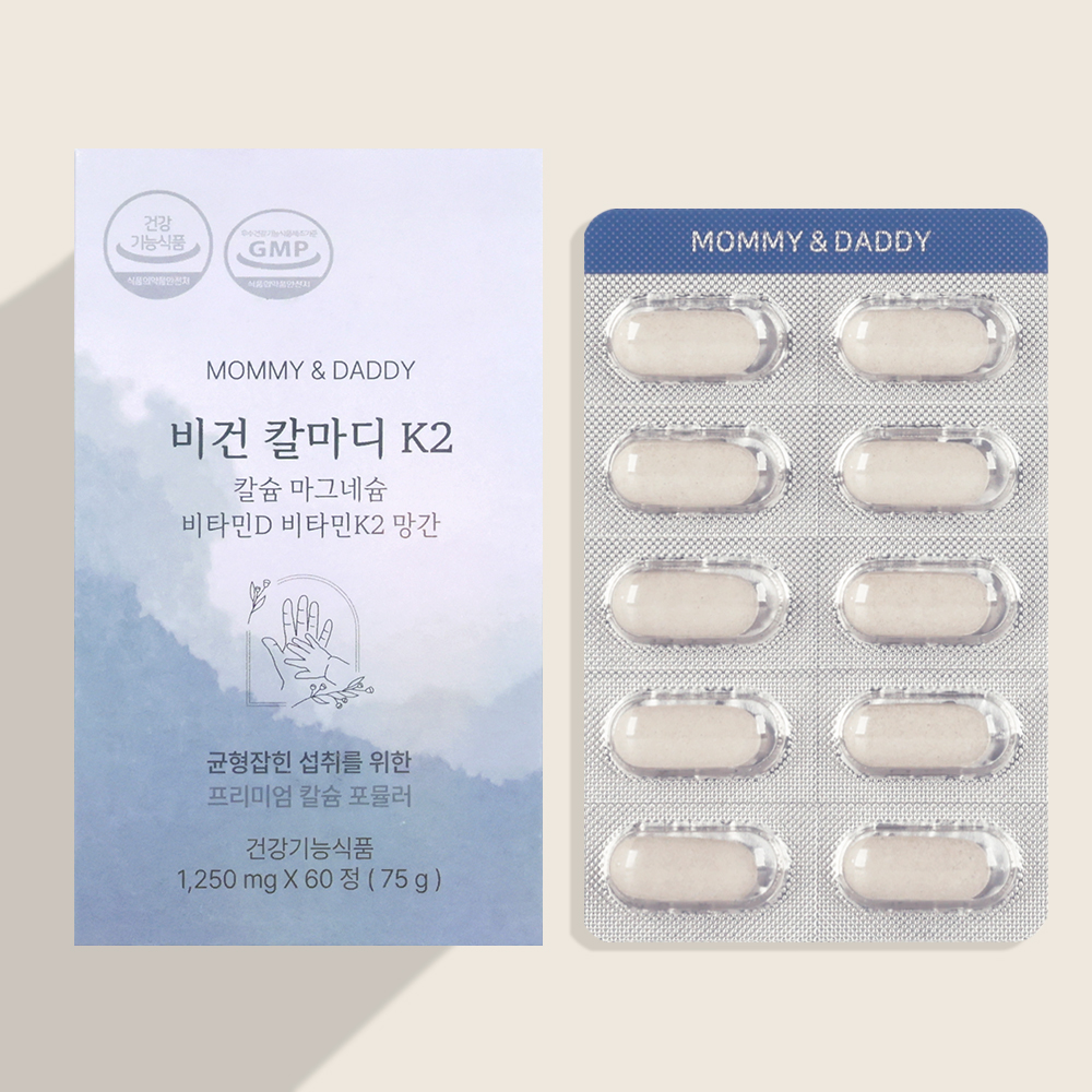 임산부칼슘 칼마디 칼마디K2 칼슘 마그네슘 영양제 60정, 1개