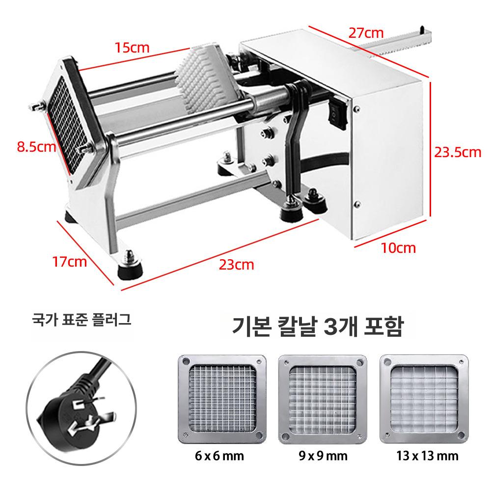 전기 감자 튀김 절단기 만드는 햄거버집 프라이 스테인레스 스틸 전동 감자튀김기 유럽규격