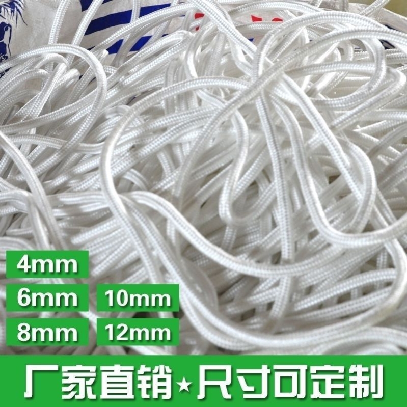 낙하산줄 로프 원예 자재 예인선 복숭아 100M 과수끈 100m 1개 최적의 나일론 끈 2mm - 상세 이미지 5