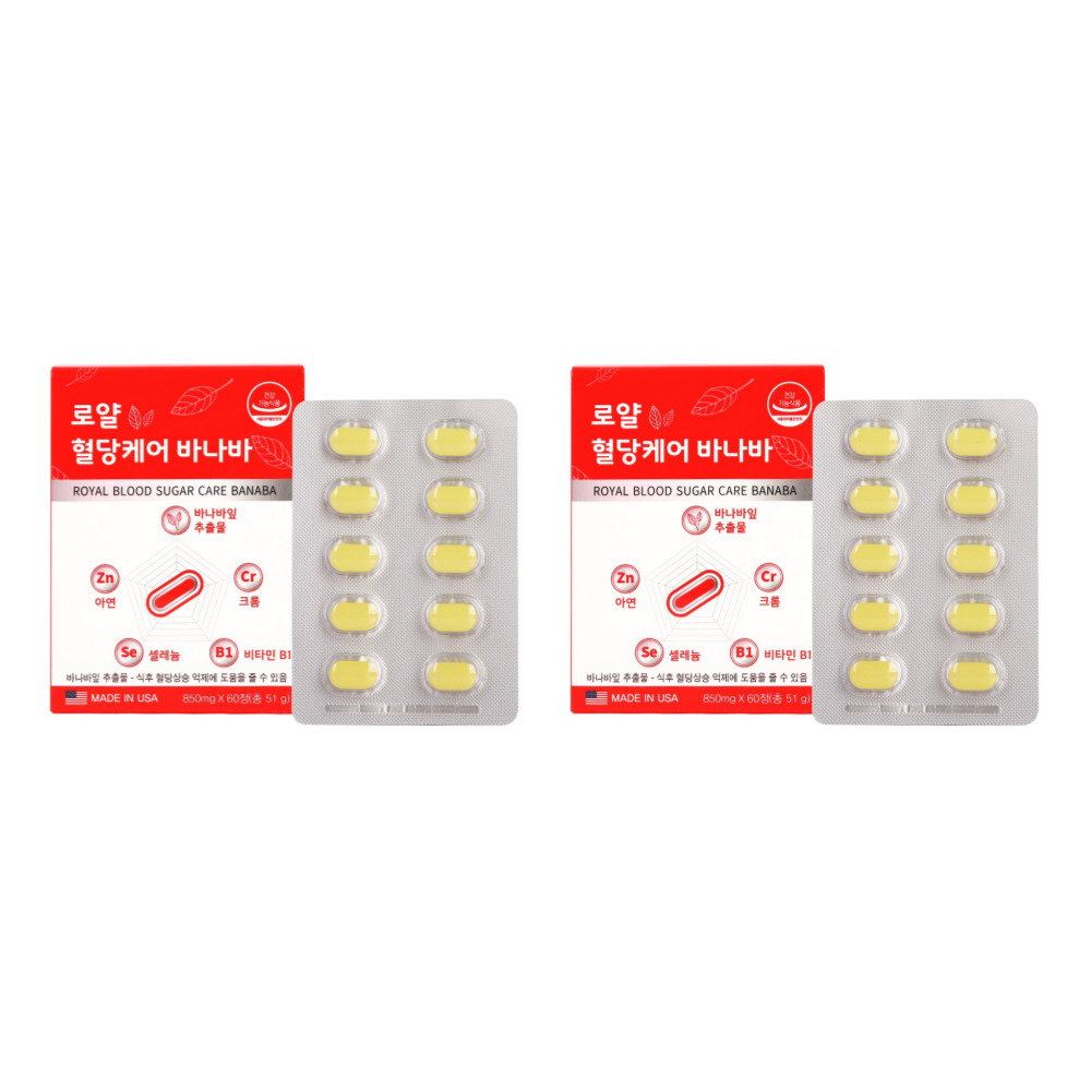 로얄 혈당케어 바나바 잎추출물 공복 혈당 당헬퍼 소각제 약850mg 60정, 2개 - 상품 이미지