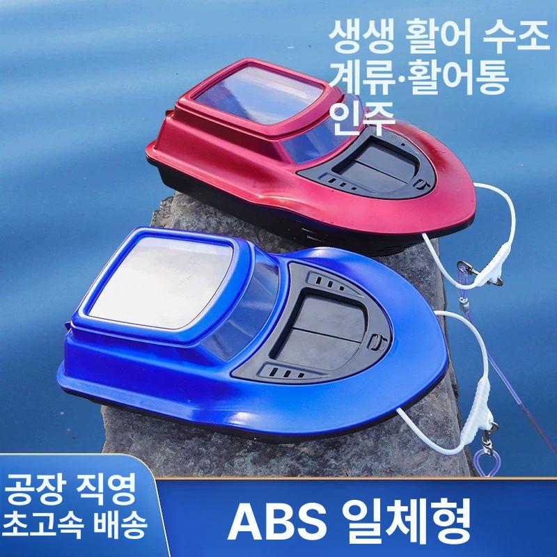 은어 보트 활어통 지렁이통 밑밥통 활어 낚시장비 시내 활어 통 그린 - 상세 이미지 2