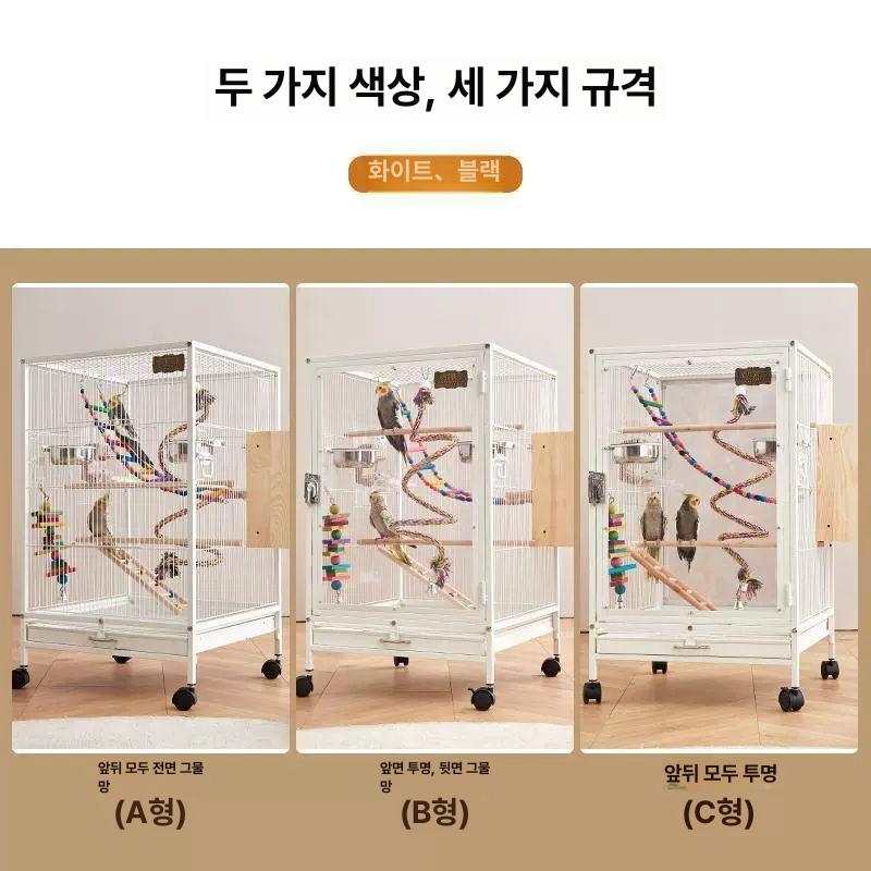 아크릴 앵무새장 대형 이동식 날림장 앵무새집 바퀴 A타입 1세트 화이트 프리 사이즈 - 상세 이미지 2