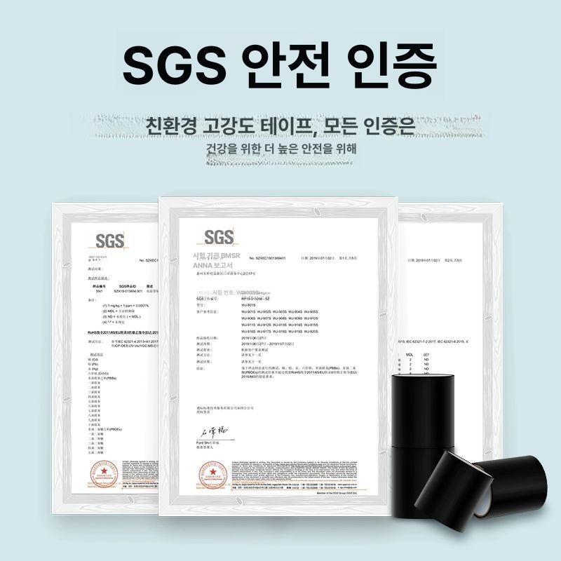 플라스틱 깨진 곳 용접핀 보수테이프 범퍼복원 정비 부틸 테이프 폭 15cm 강화 5m - 상세 이미지 4