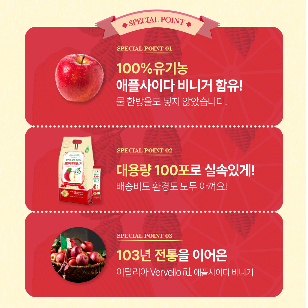 [레애샷 기획세트] BD사이언스 유기농레몬즙 스틱 20g 100포 + 이탈리아산 애사비스틱 20g 100포 이미지 7