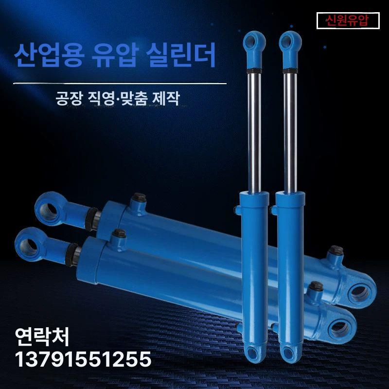 리프트 유압 실린더 작키 차량 지렛대 카센터 타이어 63x35x100 - 상세 이미지 2