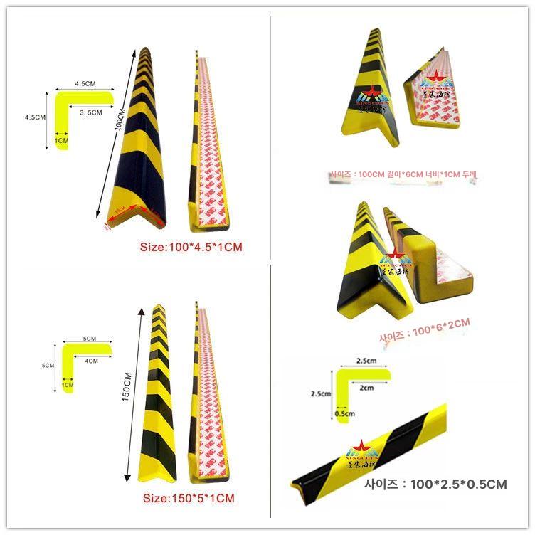 H빔 보호대 주차장 옐로우 펜스 충격흡수 접착식 원형 검정노랑 직각 100x2.5x0.5CM - 상세 이미지 4