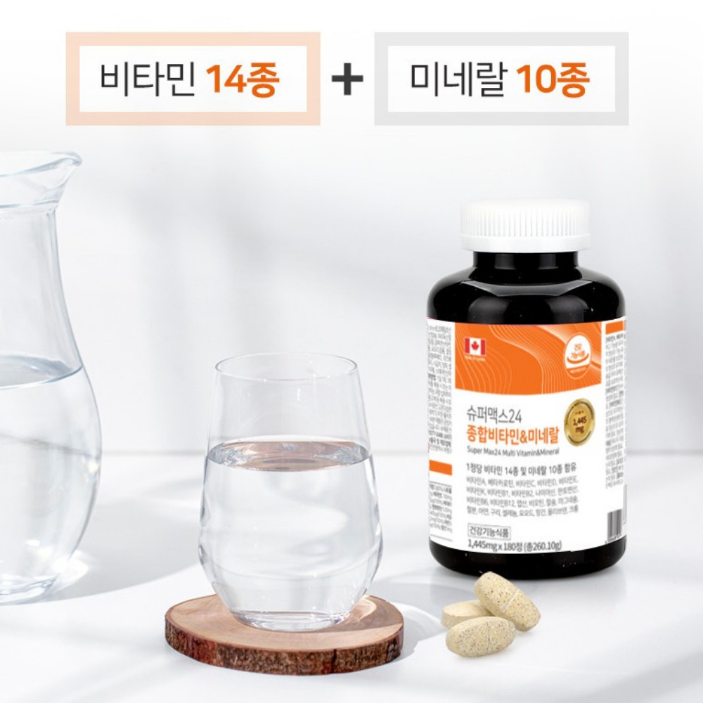 힐링팩토리 슈퍼맥스24 종합비타민 미네랄 멀티 종합영양제 올인원 원팩 180정, 1개 - 상세 이미지 5