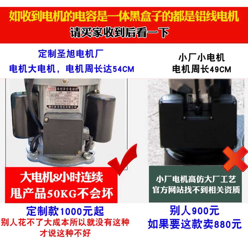 업소용탈수기 식재료 반찬 음식 식당 대형 물빼기 고급형 탈수/육류 2.2KW 3상 - 상세 이미지 4