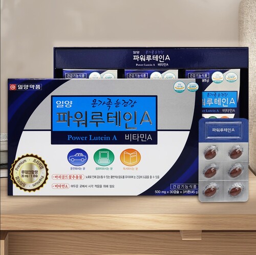 일양약품 파워루테인A 500mg x 90캡슐 - 상세 이미지 4