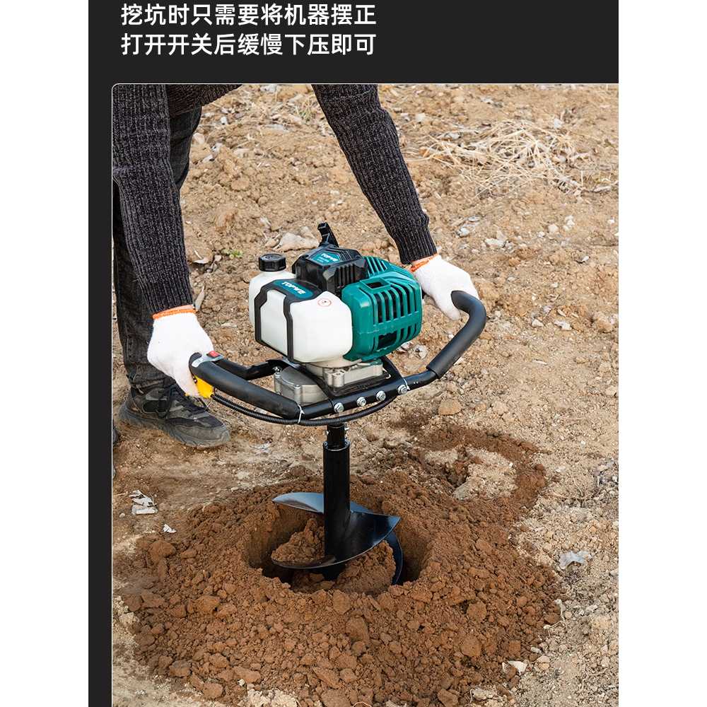 구굴기 땅파는기계 나무 펜스 드릴링 구멍삽 말뚝 358cc+4cm 드릴 비트 - 상세 이미지 3