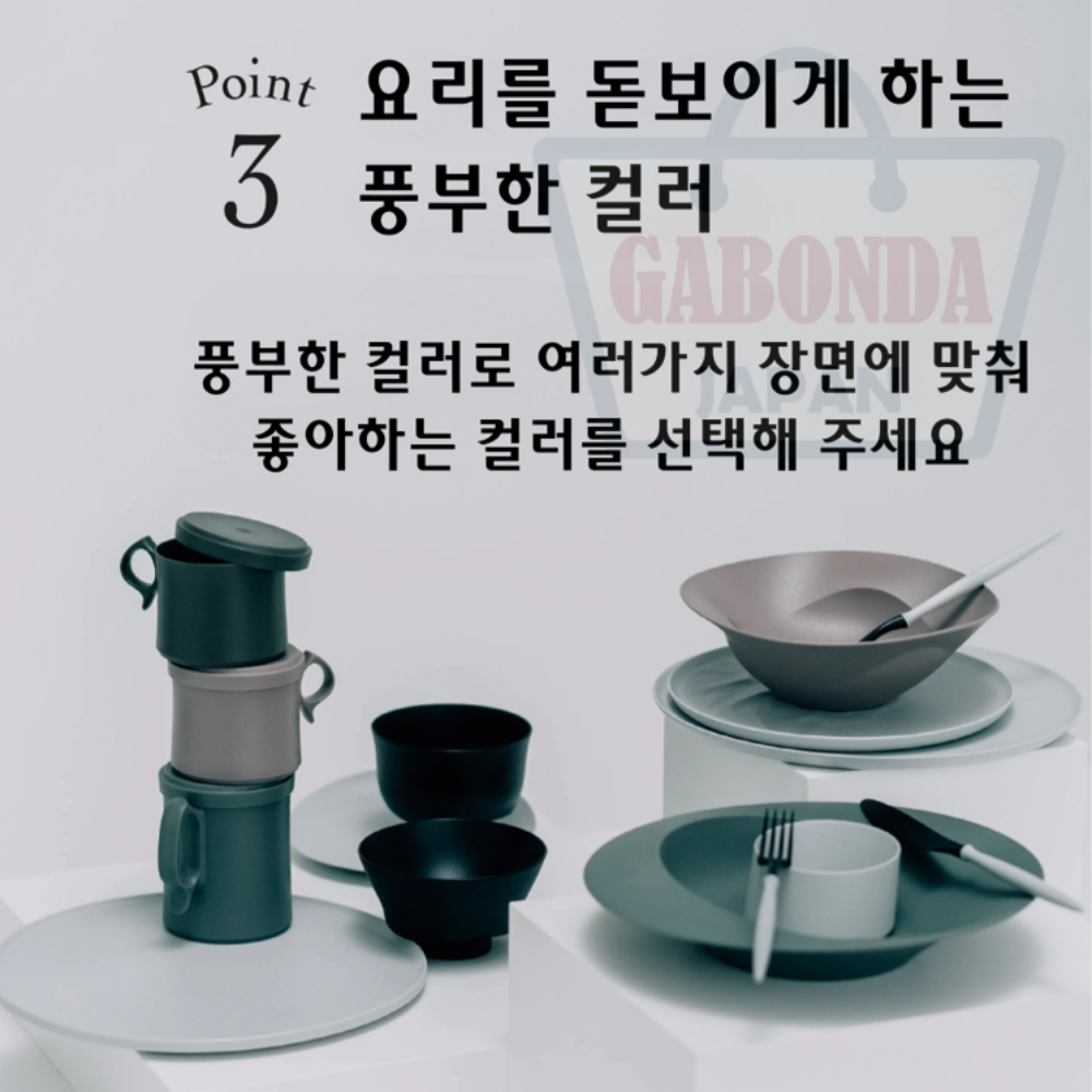 ARAS 에이러스 깨지지 않는 웨이브 접시 22/27 일본제품 도자기 대체 신소재 - 상세 이미지 4